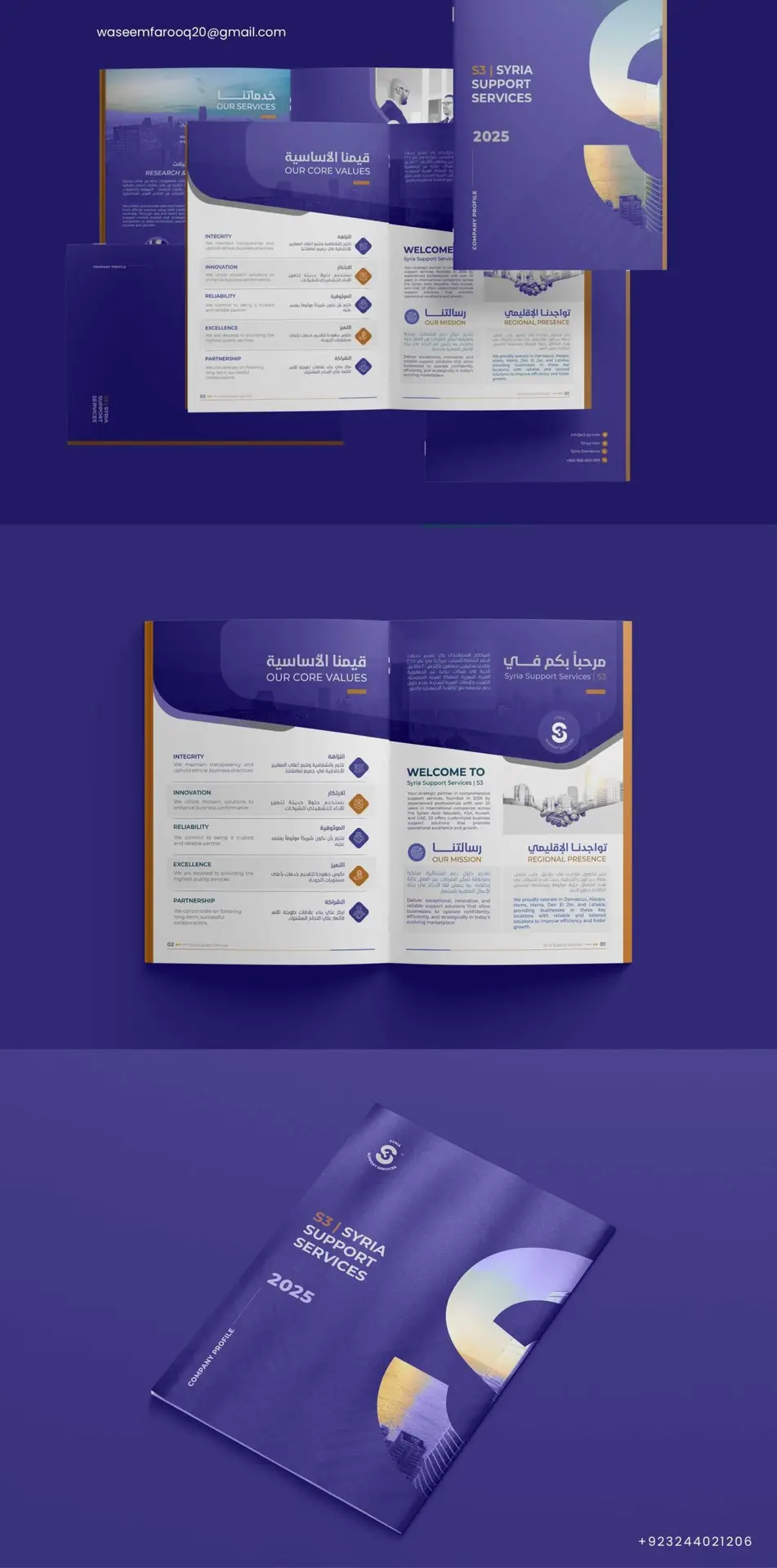 Modern company profile and annual report design with clean layout, professional branding, and corporate visual elements.