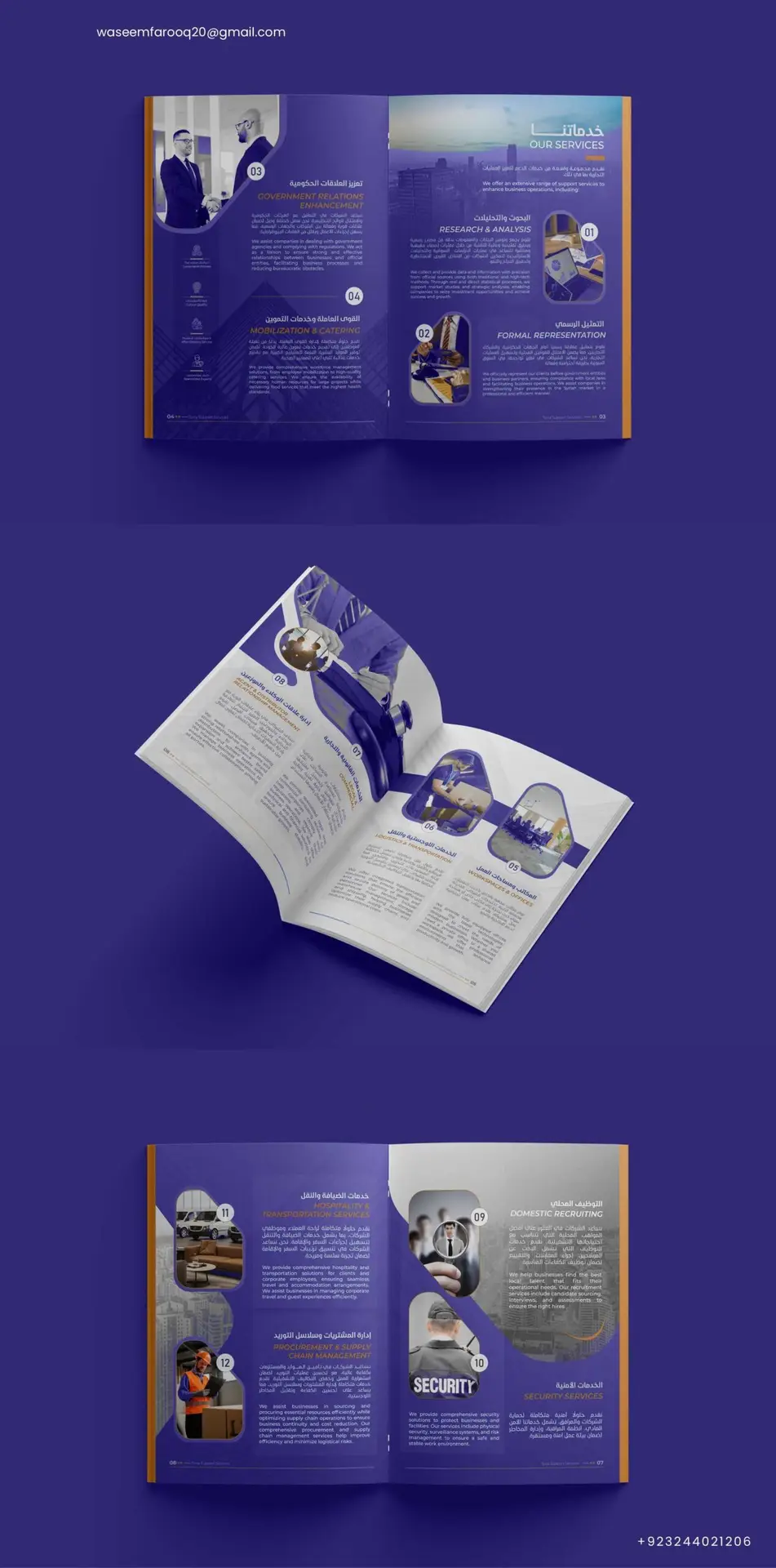 Modern company profile and annual report design with clean layout, professional branding, and corporate visual elements.