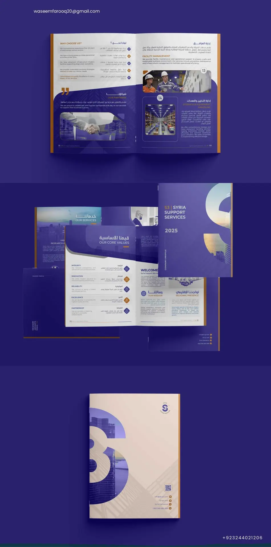 Modern company profile and annual report design with clean layout, professional branding, and corporate visual elements.