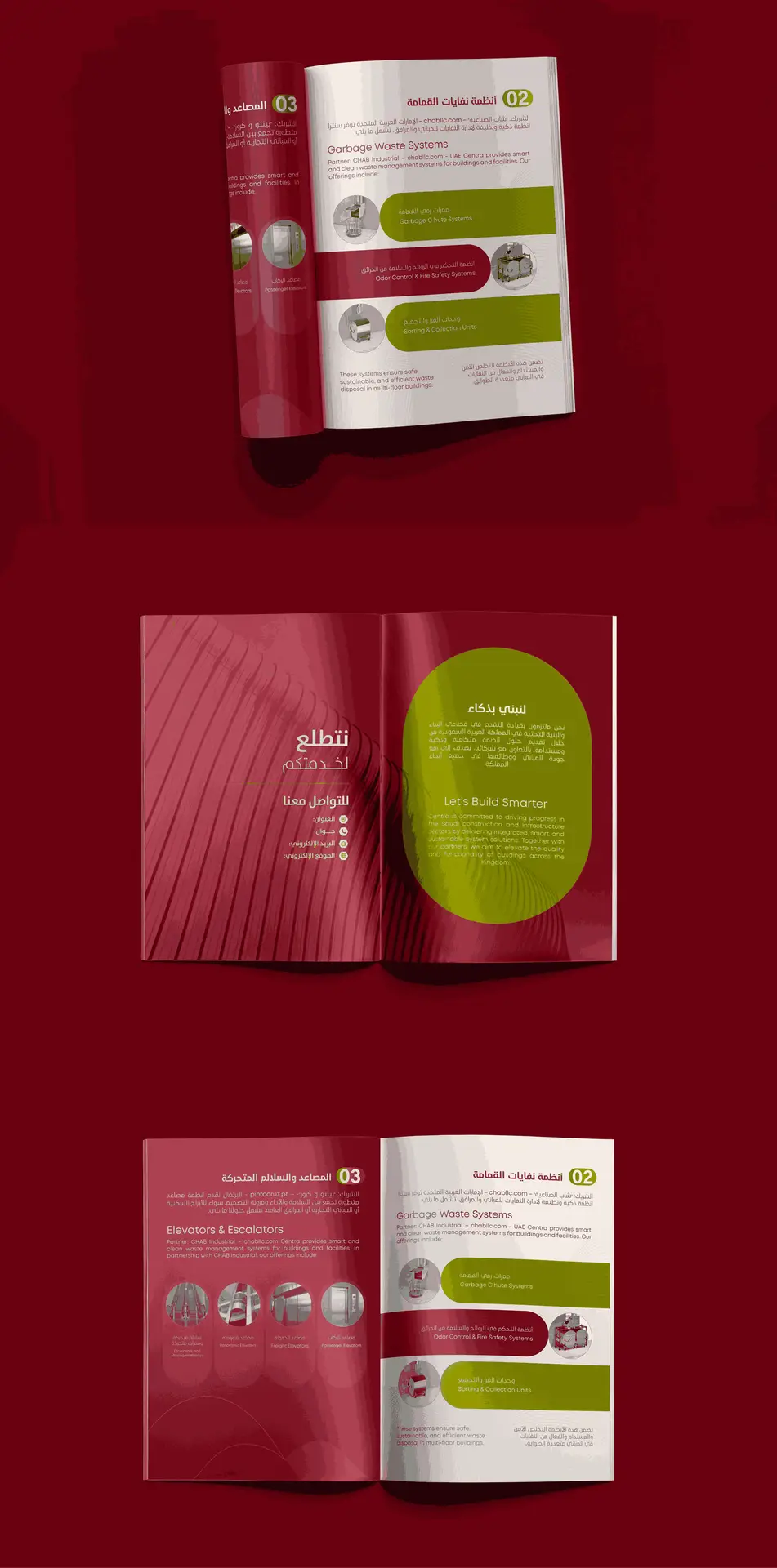 Modern company profile and annual report design with clean layout, professional branding, and corporate visual elements.