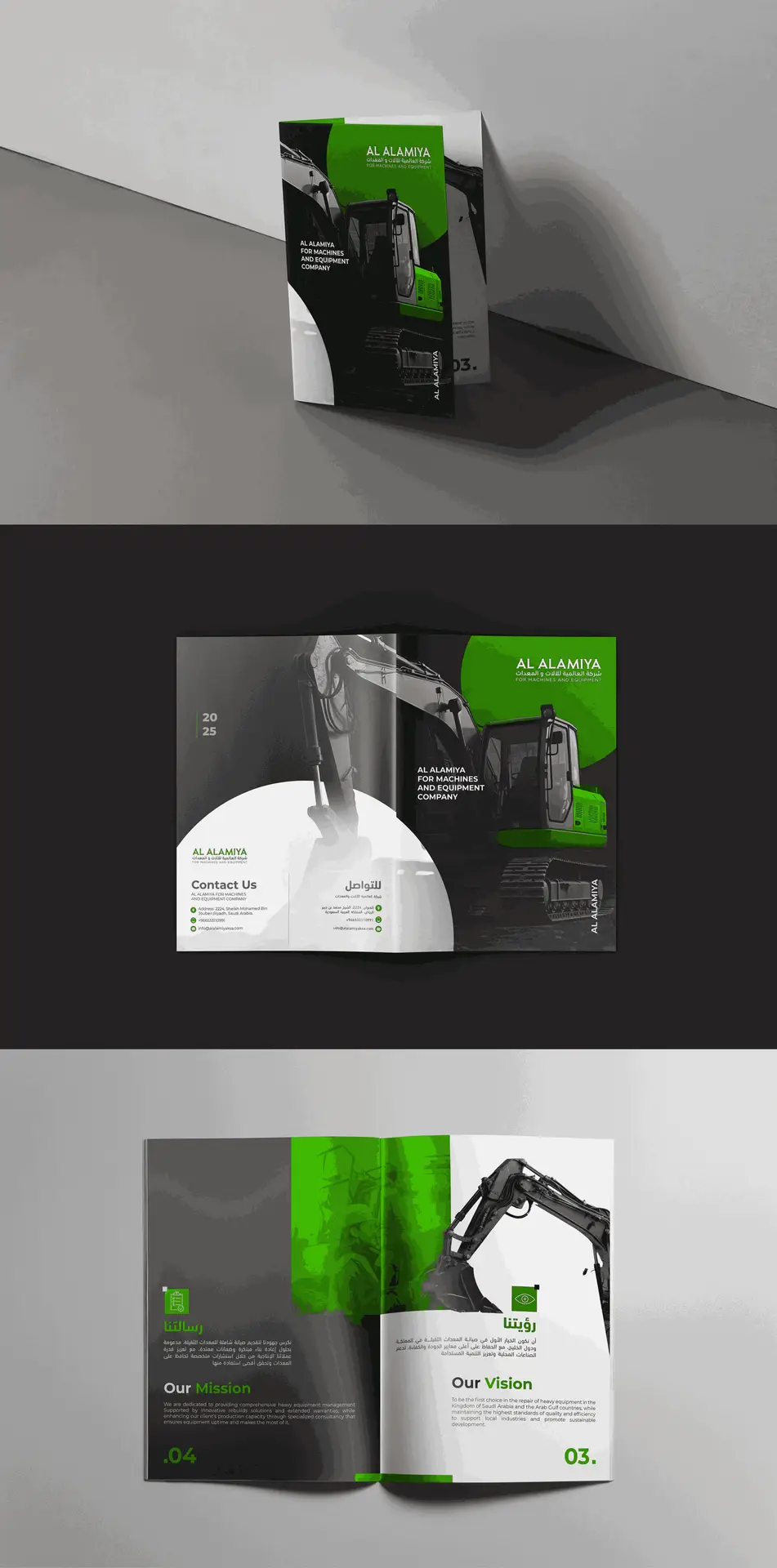 Modern company profile and annual report design with clean layout, professional branding, and corporate visual elements.
