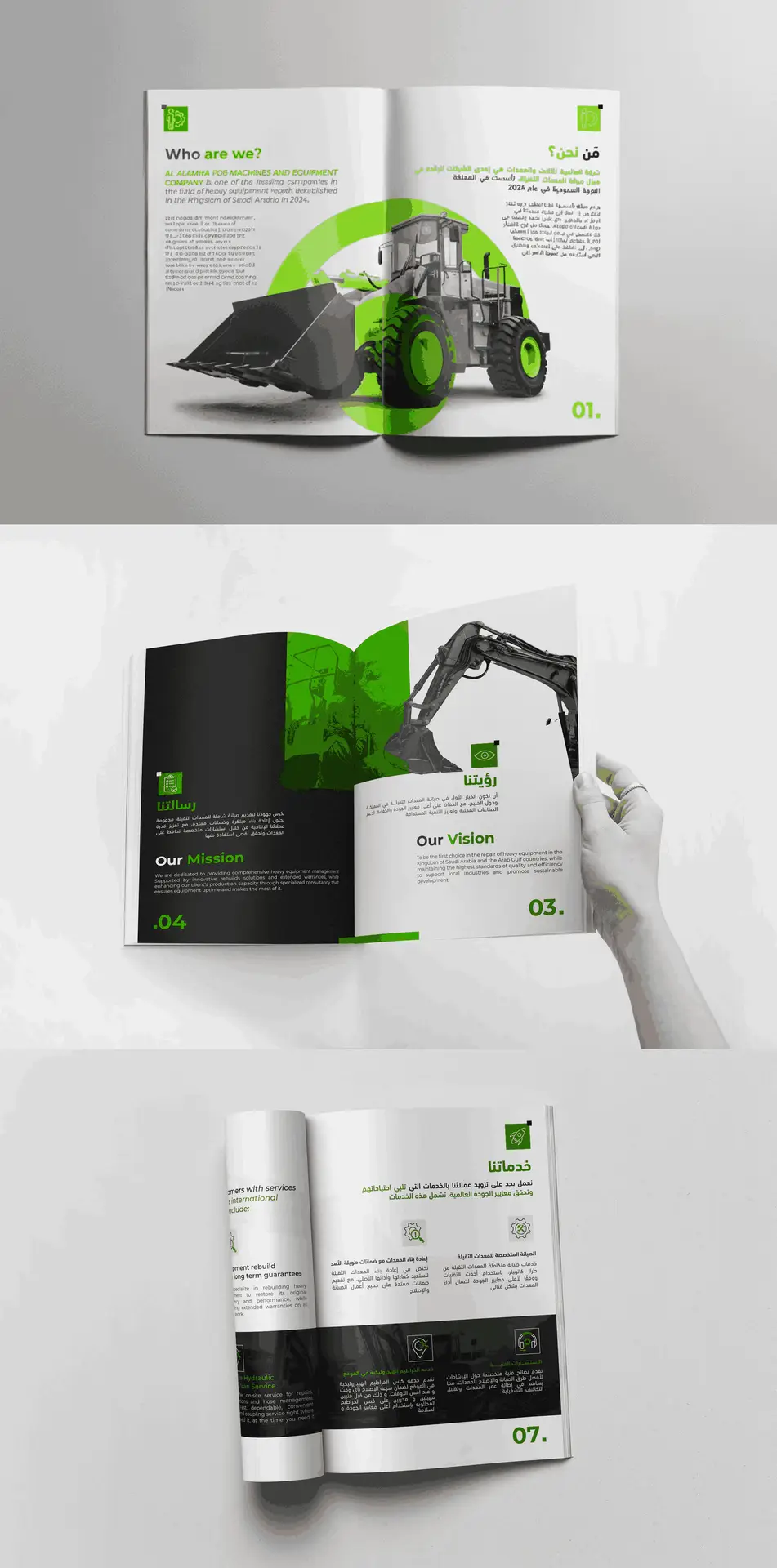 Modern company profile and annual report design with clean layout, professional branding, and corporate visual elements.